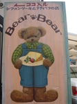 DSC02584.JPG